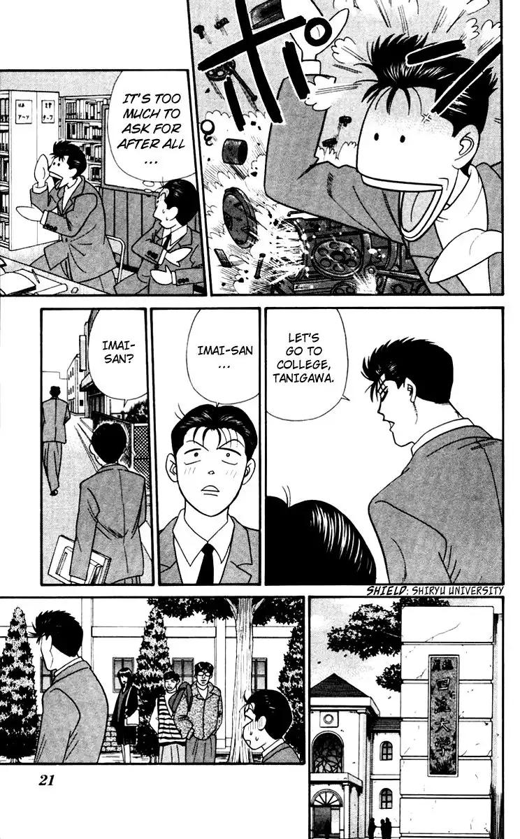 Kyou Kara Ore Wa!! Chapter 340 19